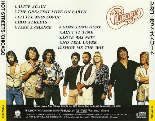 Chicago - Hot Streets (1978) [1995] CD-Rip