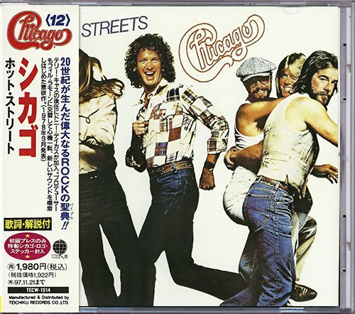 Chicago - Hot Streets (1978) [1995] CD-Rip
