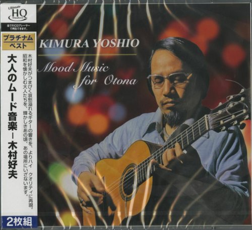 Yoshio Kimura - Mood Music For Otona (2015) CD-Rip