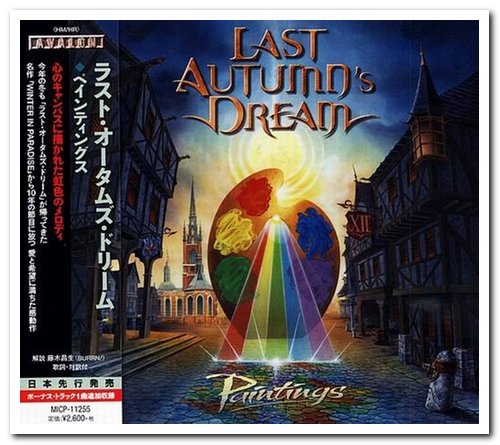 Last Autumn’s Dream - Paintings [Japanese Edition] (2015)