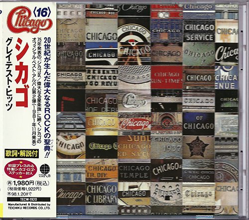 Chicago - Greatest Hits, Vol.II (1981) [1996] CD-Rip