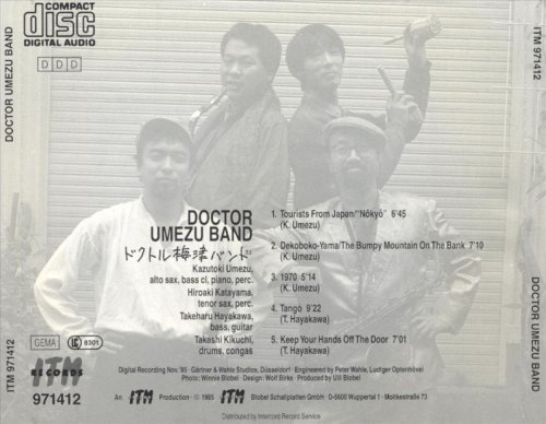 Doctor Umezu Band - Eight Eyes and Eight Ears (1987)