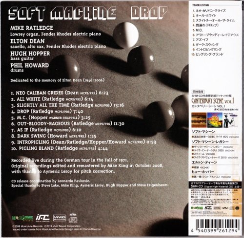 Soft Machine - Drop (1971) [2014] CD-Rip