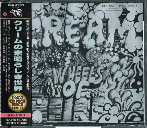 Cream - Wheels Of Fire (1968) {1989, Japanese Reissue}