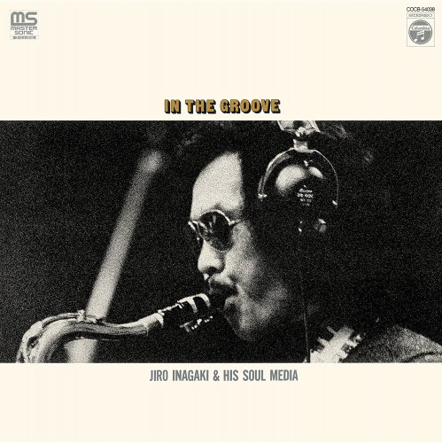 Jiro Inagaki & His Soul Media - In the Groove (1973)