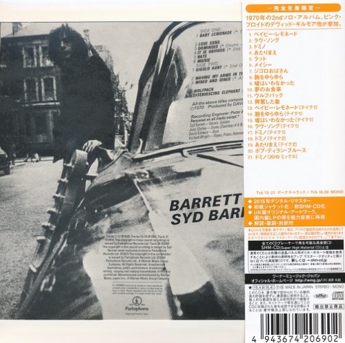 Syd Barrett - Barrett (1970) [2015] CD-Rip