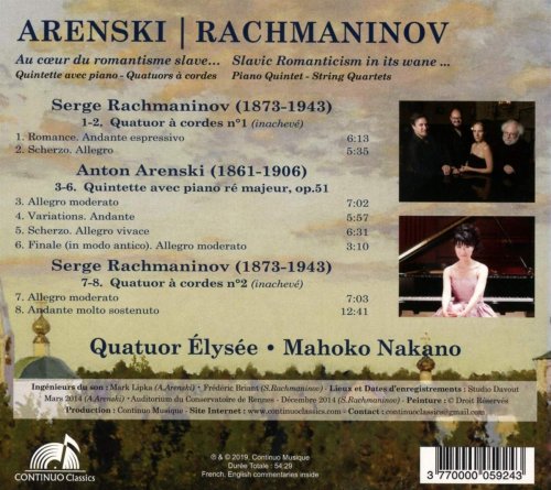 Quatuor Élysée, Mahoko Nakano - Arenski, Rachmaninov: Au coeur du romantisme slave (2020) [Hi-Res]