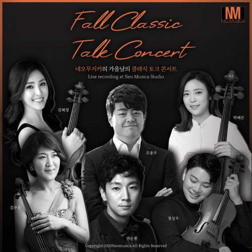 NEO MUSICA GROUP - Fall Classic Concert (2020)