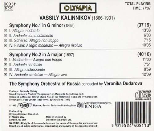 Veronika Dudarova - Vasily Kalinnikov: The Symphonies (1993) CD-Rip