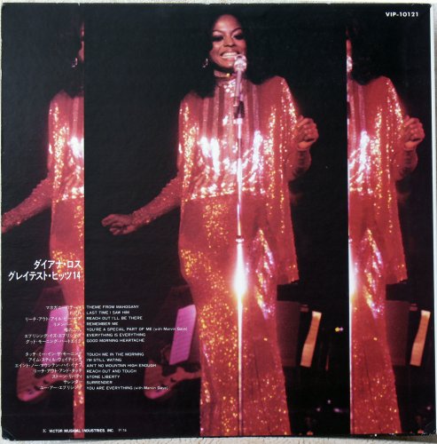 Diana Ross - New Soul Greatest Hits 14 (Japan 1976)