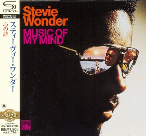 Stevie Wonder - Music Of My Mind (1972) [2012] CD-Rip