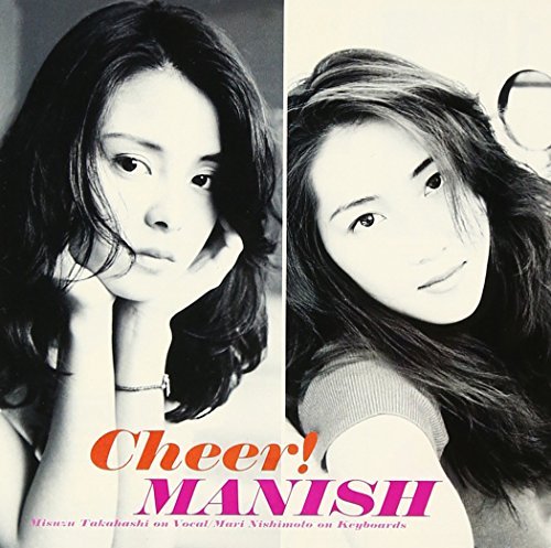 MANISH - Cheer! (1996)