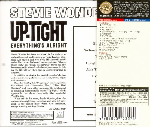Stevie Wonder - Up-Tight (1966) [2012] CD-Rip