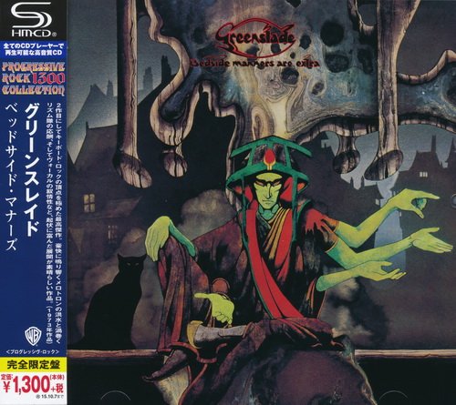 Greenslade - Bedside Manners Are Extra (1973) [2015 SHM-CD] CD-Rip