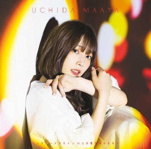 Maaya Uchida - Heart Beat City / Itsuka Kumo ga Hareta Nara (2020) Hi-Res