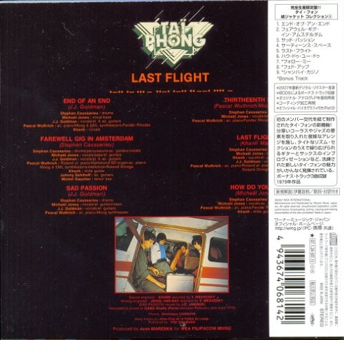 Tai Phong - Last Flight (1979) [2007] CD-Rip