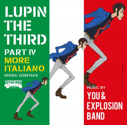 You & Explosion Band - LUPIN THE THIRD PART IV Original Soundtrack ～ MORE ITALIANO (2016) Hi-Res
