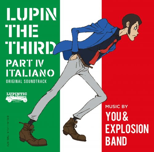 You & Explosion Band - LUPIN THE THIRD PART IV ORIGINAL SOUNDTRACK ~ ITALIANO-Digital Edition- (2016) Hi-Res