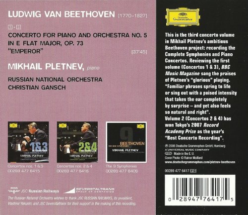 Mikhail Pletnev, Russian National Orchestra, Christian Gansch - Beethoven: Piano Concerto No. 5 (2007)