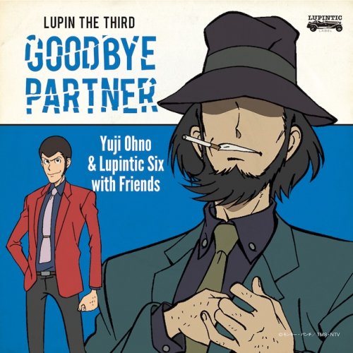 Yuji Ohno & Lupintic Six - LUPIN THE THIRD ~GOODBYE PARTNER~ (2019) Hi-Res