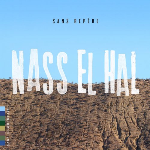 Nass El Hal - Sans repère (2020)