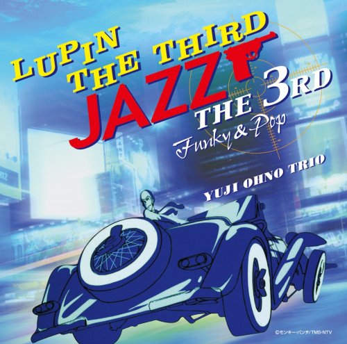 Yuji Ohno Trio - LUPIN THE THIRD JAZZ ～the 3rd～ Funky & Pop (2015) Hi-Res
