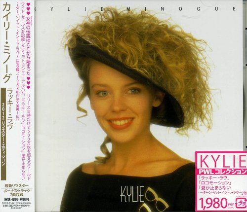 Kylie Minogue - Kylie (1988) [2012] CD-Rip