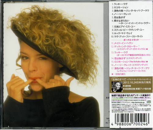 Kylie Minogue - Kylie (1988) [2012] CD-Rip