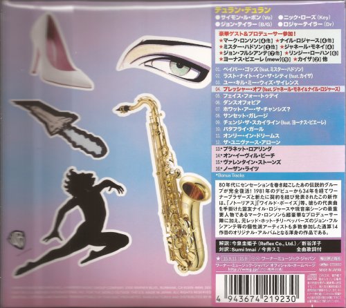 Duran Duran - Paper Gods (2015) CD-Rip