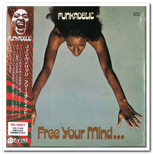 Funkadelic - Free Your Mind... And Your Ass Will Follow (1975) [Japanese Remastered 2010]