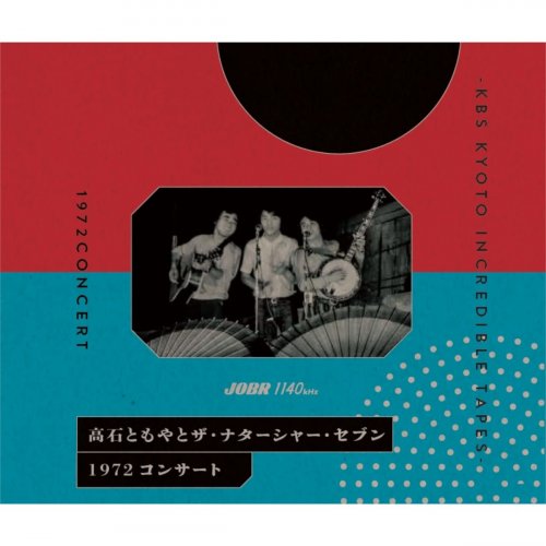 Tomoya Takaishi and Natarsher Seven - 1972 Concert-Kbs Kyoto Incredible Tapes (live) (2020)