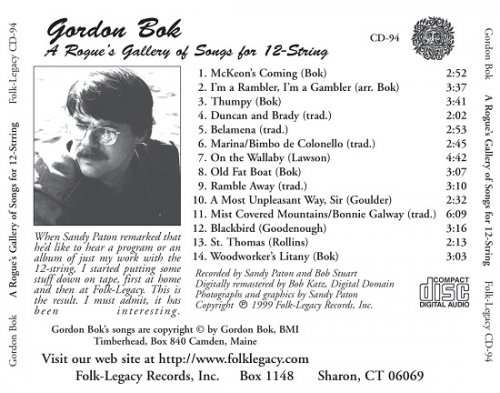 Gordon Bok - A Rogue's Gallery of Songs for 12-String (Reissue) (1983/1999)