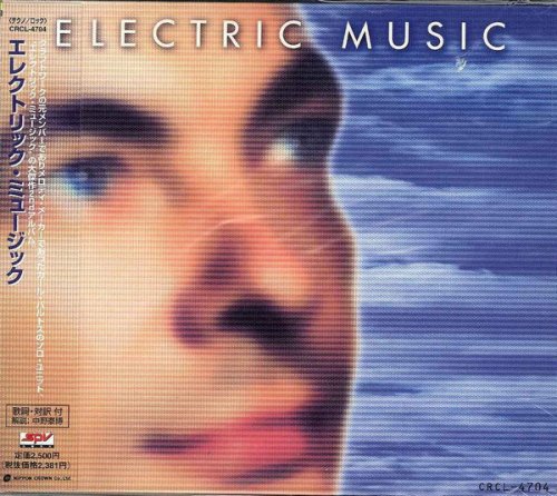 Karl Bartos/Electric Music (ex-Kraftwerk) - Electric Music  (1998) CD-Rip