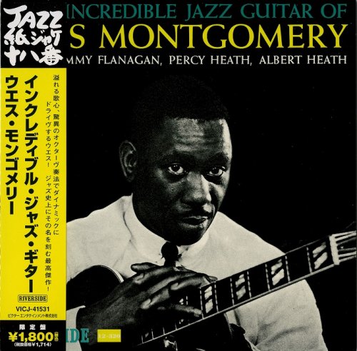 Wes Montgomery - Incredible Jazz Guitar Of Wes Montgomery (1960) [2006 Jazz紙ジャケ十八番]