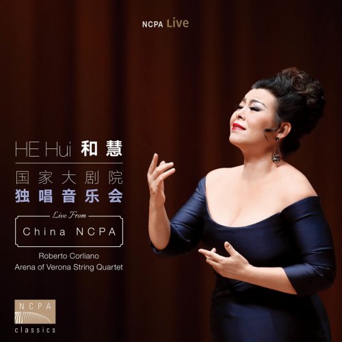 Arena of Verona String Quartet - HE Hui Live from China NCPA (2020)