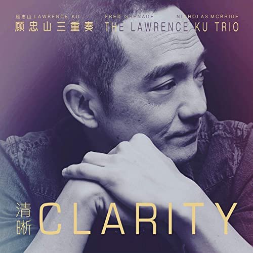 Lawrence Ku - Clarity (2020) Hi Res