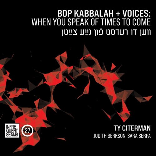 Ty Citerman - Bop Kabbalah+Voices: When You Speak of Times To Come (Ven Du Redst Fun Naye Tsaytn) (2020)