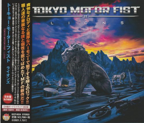 Tokyo Motor Fist - Lions (Japan Edition) (2020)