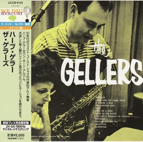 Herb Geller / The Gellers - The Gellers (1955)