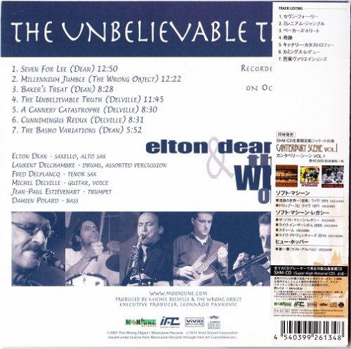 Elton Dean & The Wrong Object - The Unbelievable Truth (2007) [2014] CD-Rip