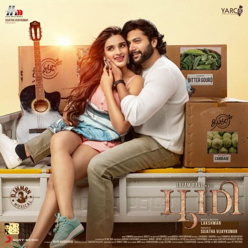 D. Imman - Bhoomi (Original Motion Picture Soundtrack) (2020) [Hi-Res]