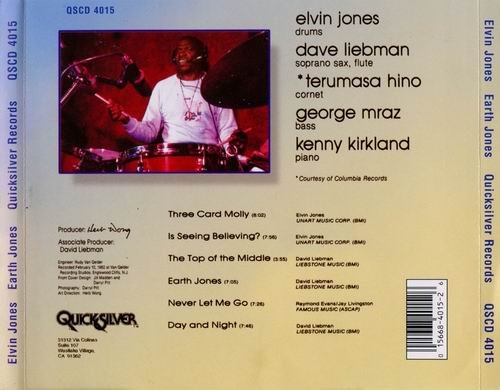 Elvin Jones - Earth Jones (1982)