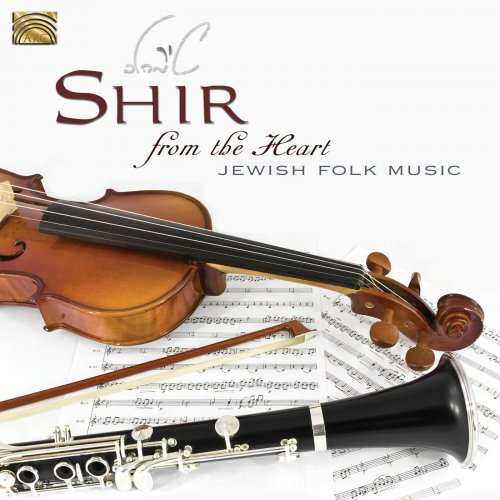 Shir - From The Heart: Jewish Folk Music (2014)