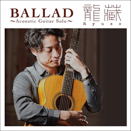 Ryuzo - BALLAD ~Acoustic Guitar Solo~ (2020)