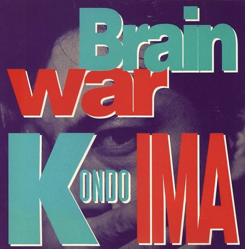 Toshinori Kondo & IMA - Brain War (1991)