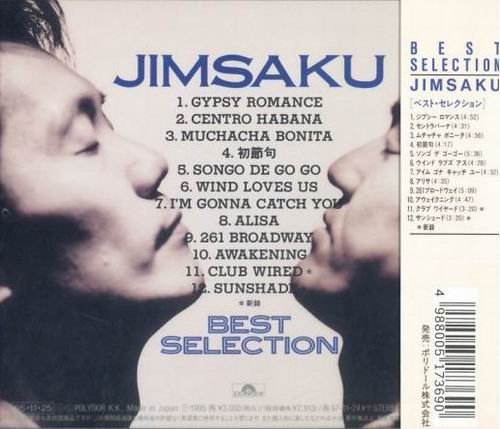 Jimsaku - Best Selection (1995)
