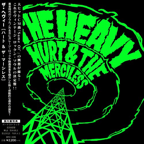 The Heavy - Hurt & The Merciless (Japan Edition) (2016)