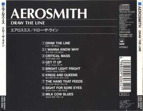 Aerosmith - Draw The Line (Japan Issue`1991)