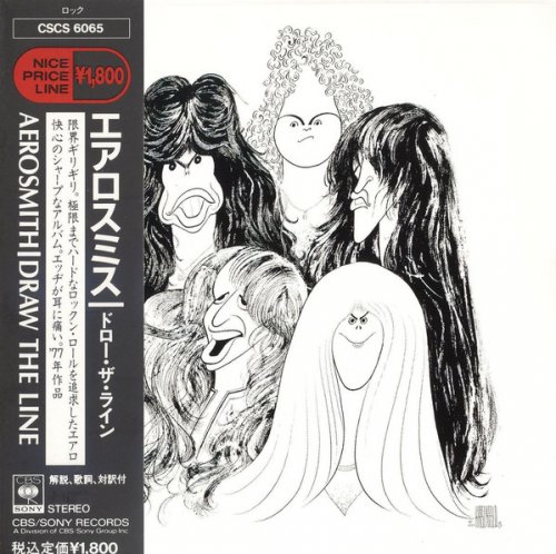 Aerosmith - Draw The Line (Japan Issue`1991)