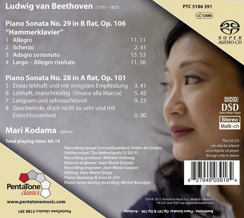 Mari Kodama - Beethoven: Piano Sonatas Nos. 28 & 29 "Hammerklavier" (2013) [Hi-Res]